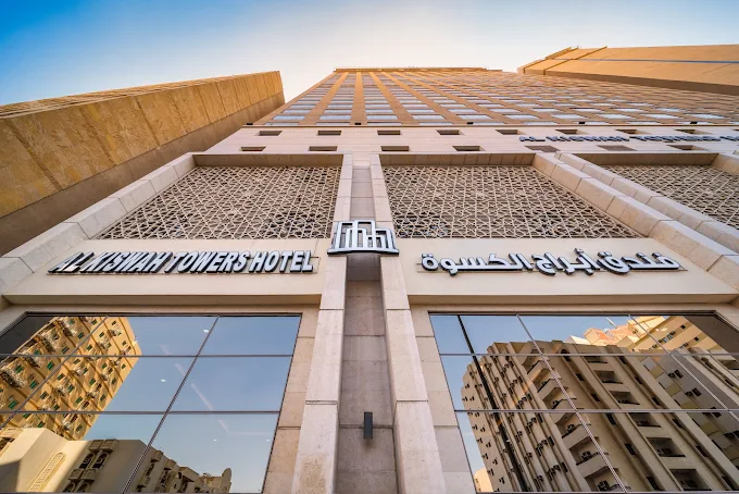 Makkah Hotel Image